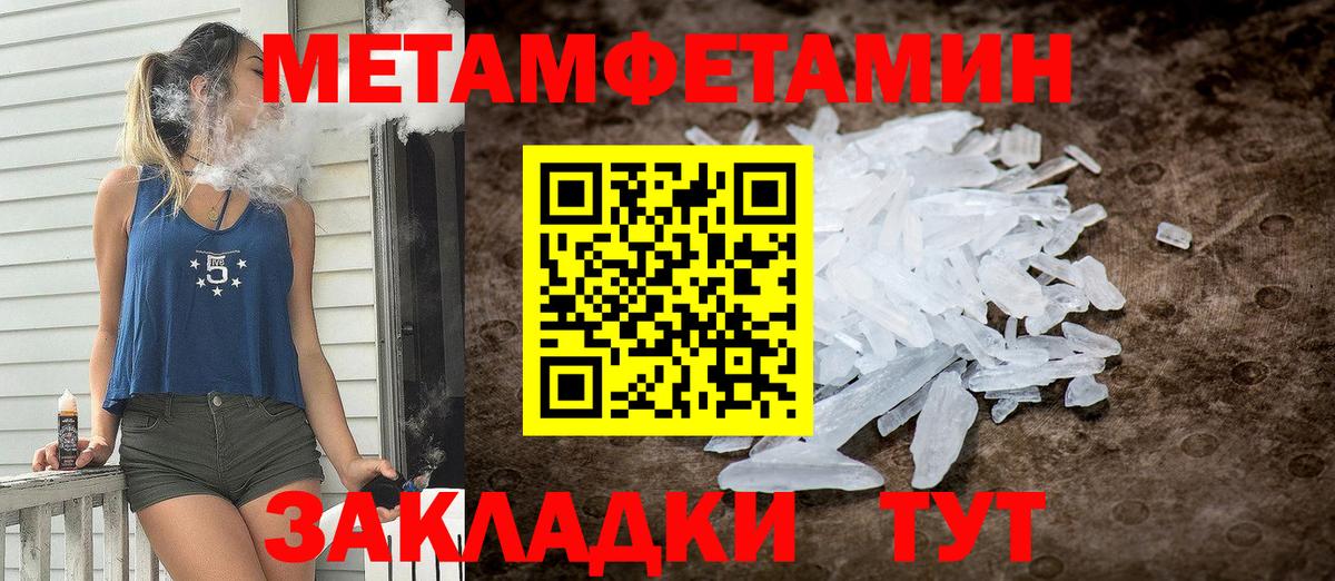 Amphetamine  Amphetamine  Тайшет  Вход с VPN  АМФ 97% 