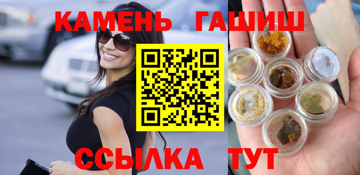 ГАШ Cannabis Тайшет