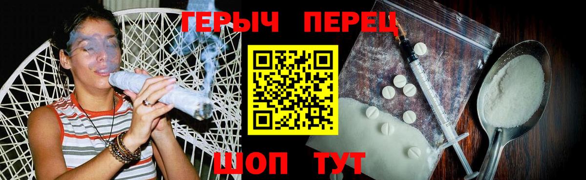 Тайшет  Героин Heroin  Вход с VPN 