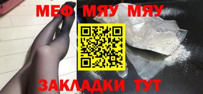 амф Обнинск