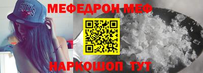 гидра Нягань