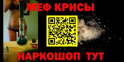 сатива Обь