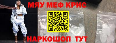 гидра Нягань