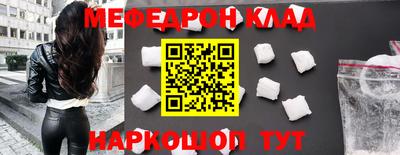 гидра Нягань