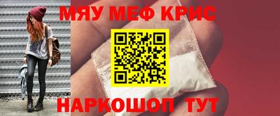 гидра Нягань