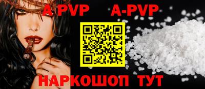 амф Обнинск
