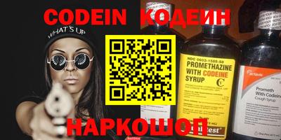 амф Обнинск