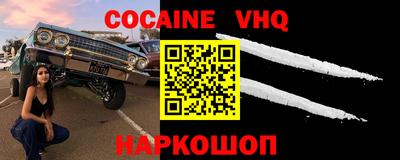 амф Обнинск