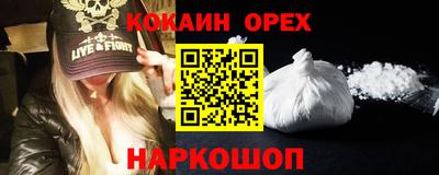 гидра Нягань