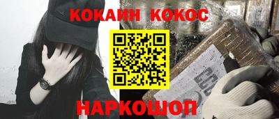амф Обнинск