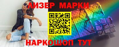 амф Обнинск