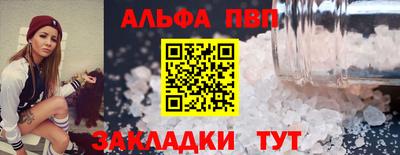 амф Обнинск