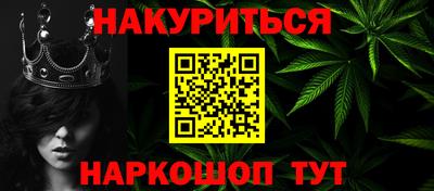 амф Обнинск