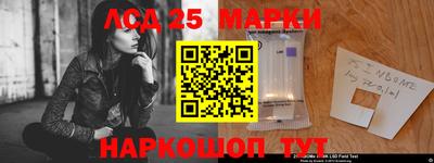 сатива Обь