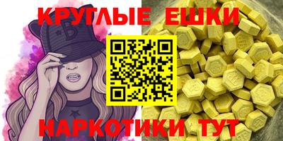 гидра Нягань