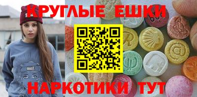 гидра Нягань