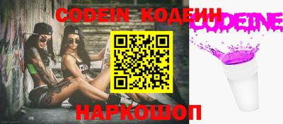 амф Обнинск