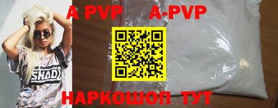 гидра Нягань