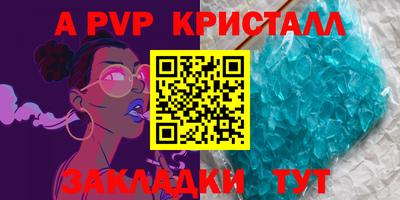 сатива Обь