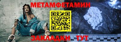 амф Обнинск
