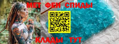 амф Обнинск