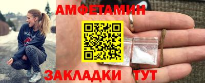 сатива Обь