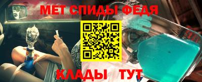 сатива Обь