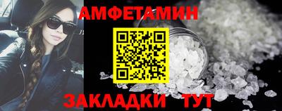 сатива Обь