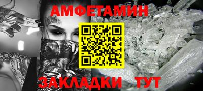 сатива Обь