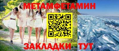 амф Обнинск