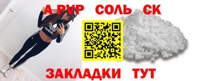 гидра Нягань