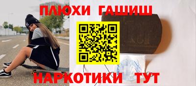 гидра Нягань