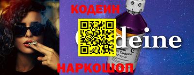 амф Обнинск