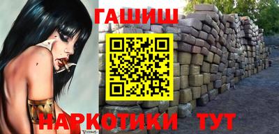 гидра Нягань