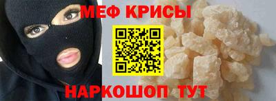 амф Обнинск