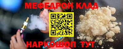 амф Обнинск