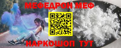 сатива Обь