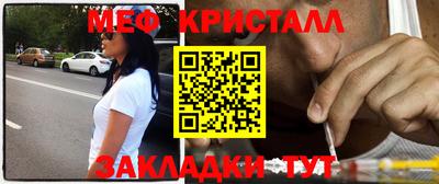 сатива Обь