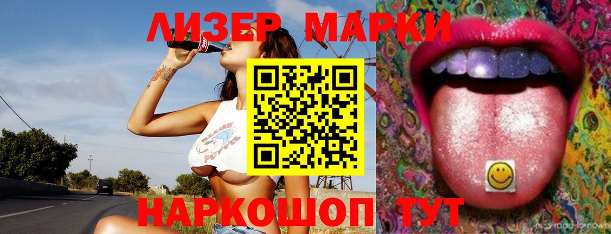 Лсд 25 экстази ecstasy  LSD-25 экстази кислота  Вход с VPN  ЛСД экстази  Тайшет 