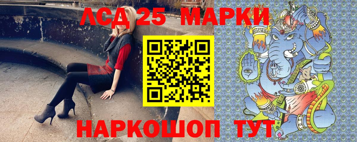 Марки N-bome 1,5мг  Вход с VPN  Марки 25I-NBOMe  Тайшет 