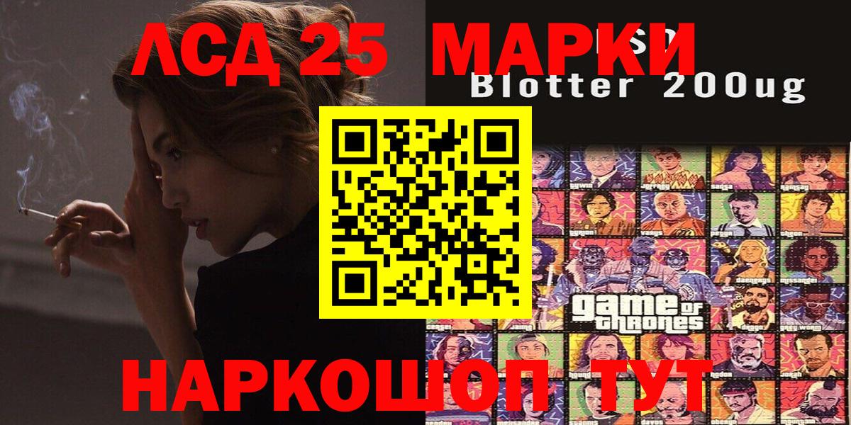Марки NBOMe 1500мкг Тайшет
