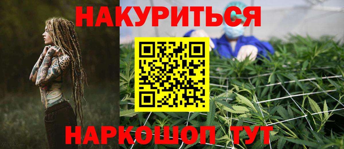 Марихуана индика  Вход с VPN  Марихуана VHQ  Тайшет  Каннабис план 